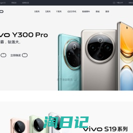 vivo智能手机官方网站 - X200系列 远 不止影像