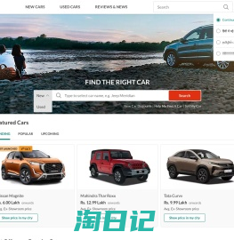 New Cars, Used Cars, Buy a Car, Sell Your Car - CarWale