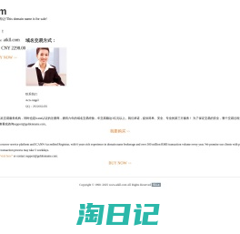 www.atkll.com-官网首页