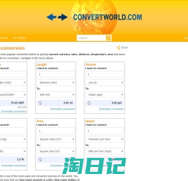 在线单位转换 - 免费使用我们独特的转换工具