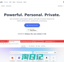 Vivaldi 浏览器 | 功能强大、个性定制、注重隐私的浏览器