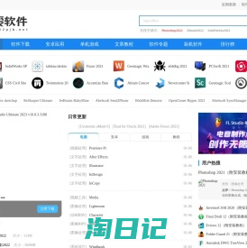 吾爱软件下载-原吾爱破解吧_提供用户喜爱的软件和游戏下载