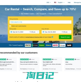 Best Car Rental Deals with Free Cancellation, Compare & Save! | Discover Cars