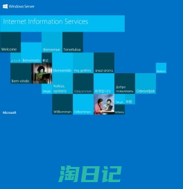 IIS Windows Server