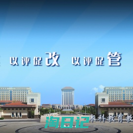 太原理工大学