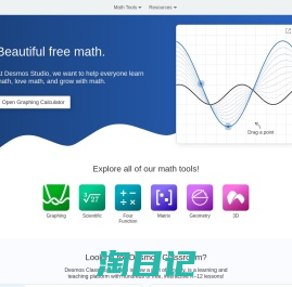 Desmos | 免费使用的精美数学工具组。