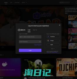 NimoTV-顶级游戏直播社区、结识新朋友和在线聊天