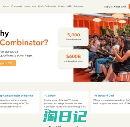 Y Combinator