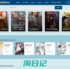 Doujin Hentai | Leer Comic Manga Hentai Online Español