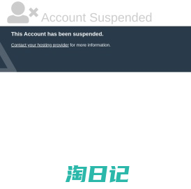 Account Suspended