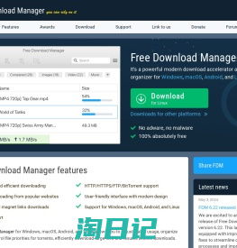 Free Download Manager - 從網路下載任何東西