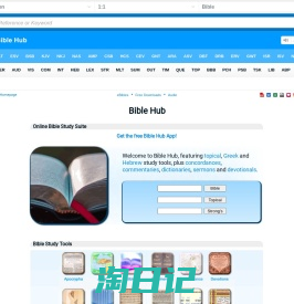 Bible Hub: Search, Read, Study the Bible in Many Languages