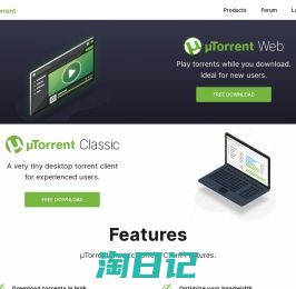 µTorrent (uTorrent) | A Very Tiny BitTorrent Client