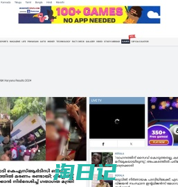 Malayalam News (മലയാളം വാർത്ത): Latest Malayalam News, Breaking News, Kerala, India & World News Today | Asianet News