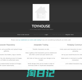 Toyhouse