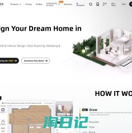 Homestyler免费3D房屋装修设计软件-户型图在线设计