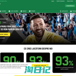 Jocuri de Noroc Unibet - Pariaza sau joaca cazino in siguranta