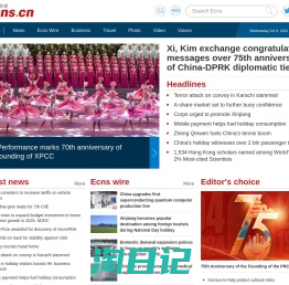 China News Service Website - Headlines, stories, photos and videos | Ecns.cn