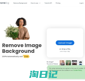 在线抠图软件_图片去除背景 | remove.bg – remove.bg