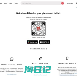 Read the Bible online. A free Bible on your phone, tablet, or computer. | The Bible App | Bible.com