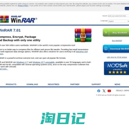 WinRAR download free and support: WinRAR