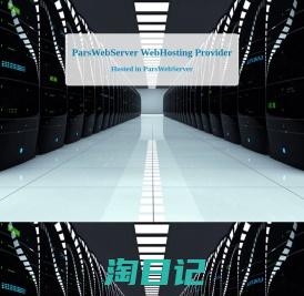 ParsWebServer WebHosting Provider