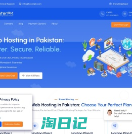 Hoster PK: Web Hosting Pakistan | Cheap Domain Hosting & VPS - HosterPK