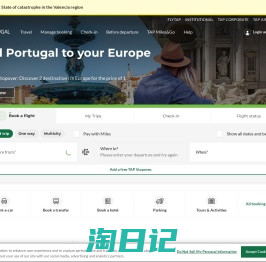 FlyTAP – TAP's official website | TAP Air Portugal