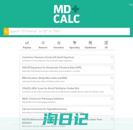 MDCalc - Medical calculators, equations, scores, and guidelines