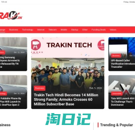 Homepage - Trak.in - Indian Business of Tech, Mobile & Startups