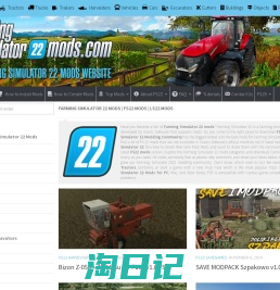 Farming Simulator 22 mods, FS22 Mods, LS22 Mods