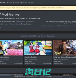 XIV Mod Archive