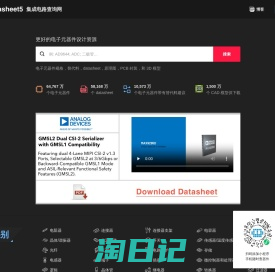 datasheet资料下载_集成电路查询-datasheet5电子元器件查询网