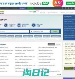 Largest Job Site in Bangladesh, Search Jobs | Bdjobs.com