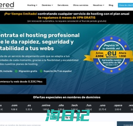 Hosting y Dominios, Alojamiento Web Profesional | Sered