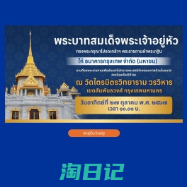 ไทยรัฐ สำนักข่าวอันดับ 1 ของไทย | ไทยรัฐออนไลน์