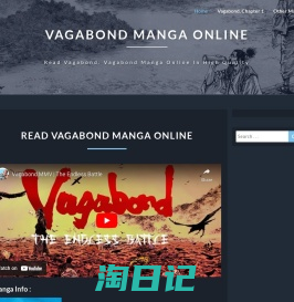 Read Vagabond Manga Online - English Scans