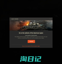 World of Tanks – Legendary Online Multiplayer Tank Game