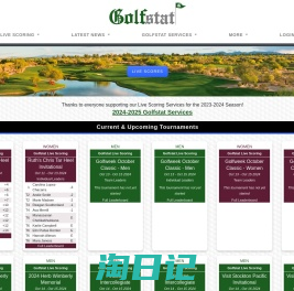 Golfstat - College Golf Scores and Statistics