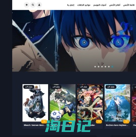 WitAnime - مشاهدة وتحميل الانمي المترجم اون لاين