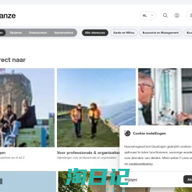 share your talent. move the world | Hanze