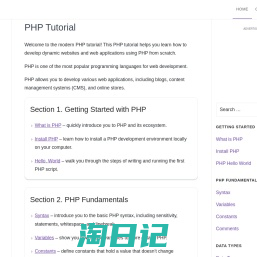 PHP Tutorial