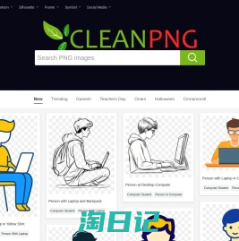 CleanPNG - HD png images and illustrations. Free unlimited download. - CleanPNG / KissPNG