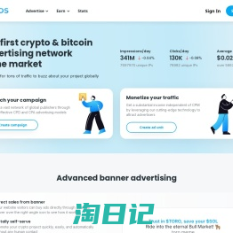 AADS: Crypto & Bitcoin Advertising Network - Best Ad Platform Accepting Bitcoin