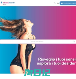 Annunci Sesso: Escort, Trans e Gay - Bakeca Incontri