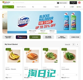 Online Grocery Shopping and Online Supermarket in India - bigbasket