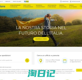 Poste Italiane - Servizi postali, finanziari e assicurativi