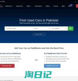 Buy & Sell Cars, Bikes & Autoparts - Find Car Prices, News & Reviews | PakWheels