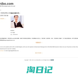 www.biubiuzhibo.com-官网首页