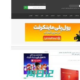 یاس دانلود | دانلود نرم افزار و بازی